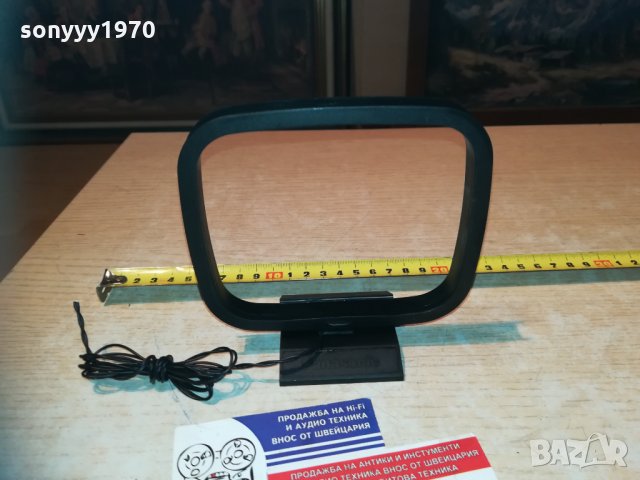 panasonic-антена за ресивър-внос швеция 1210201955, снимка 2 - Ресийвъри, усилватели, смесителни пултове - 30395637