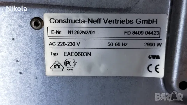 Neff стъклокерамични котлони двойка  - Плот за вграждане 29/53см, снимка 3 - Котлони - 49238558
