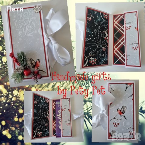 Картичка за шоколад, снимка 1 - Коледни подаръци - 42797044