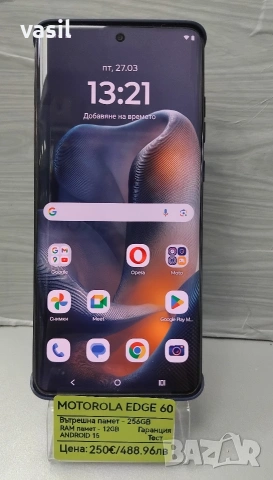 Motorola Edge 60, снимка 2 - Motorola - 54004009