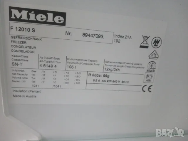 Като нов малък фризер с 4 чекмеджета Миеле Miele 2 години гаранция!, снимка 6 - Фризери - 47381696