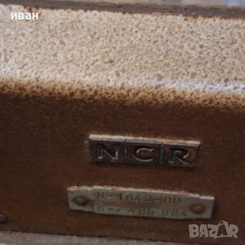 Стар Германски касов апарат NCR, снимка 2 - Други ценни предмети - 51385871