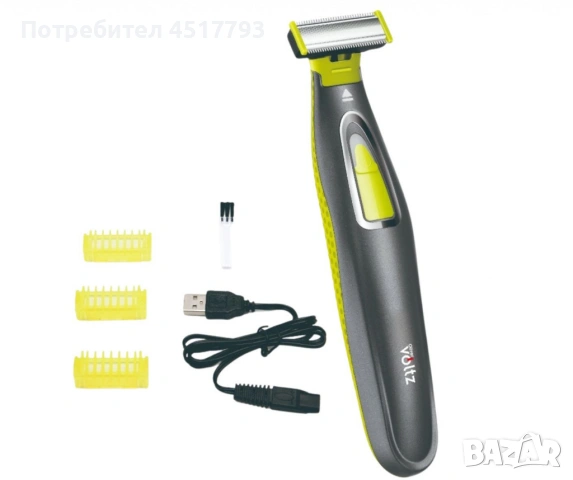 Акумулаторна самобръсначка Oliver Voltz, 5W, USB зареждане, батерия 300mAh и подвижно острие