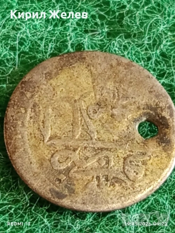 Сребърна монета 5 пари 1171/82г. Османска Империя Султан Мустафа трети Истанбул 54255, снимка 6 - Нумизматика и бонистика - 53896249