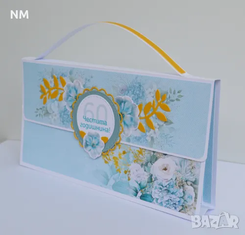 Картичка тип Чантичка за всеки повод- ръчна изработка. , снимка 7 - Ръчно изработени сувенири - 48718582