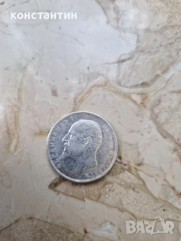 2 лева 1912г. , снимка 2 - Нумизматика и бонистика - 49832916