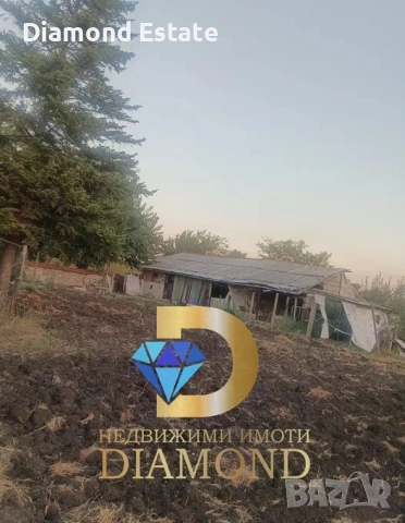 Къща с гараж в село Зетьово, обл. Стара Загора, снимка 7 - Къщи - 51524540