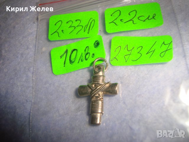 СТОМАНЕНО СРЕБРИСТО АРТ КРЪСТЧЕ ВИНТИДЖ СТИЛ 27347, снимка 4 - Колиета, медальони, синджири - 36827803