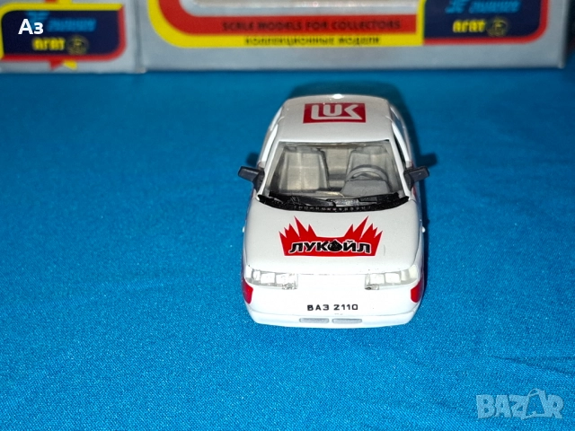 Руски метален модел на кола Лада ВАЗ 2110 Лукойл в мащаб 1:43 Made in Russia, снимка 2 - Колекции - 51955169
