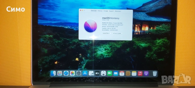 Apple Macbook Pro mod. A1707, снимка 7 - Лаптопи за работа - 53996138