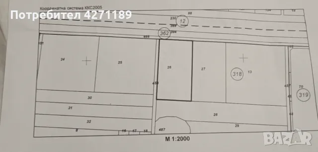 Парцел в с.Цалапица 3375кв.м
