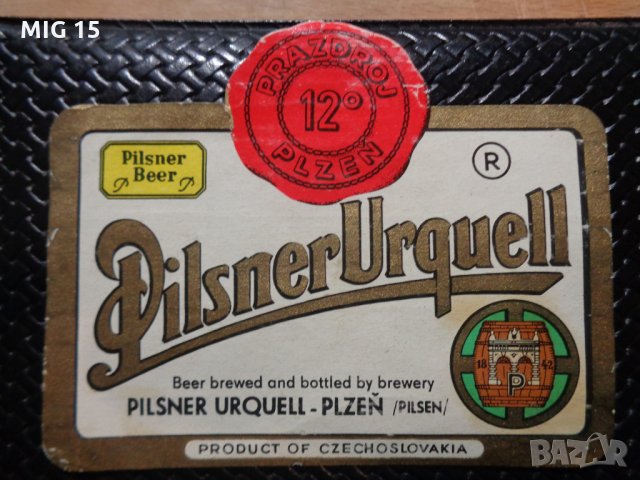 21 стари етикета от вино и бира., снимка 18 - Други ценни предмети - 29088553