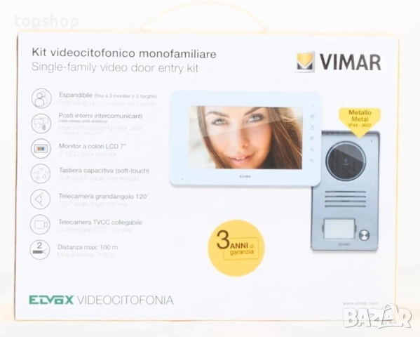 Видеодомофон VIMAR - комплект домофон от ELVOX - Италия с 2 камери и един екран, снимка 4 - Аналогови камери - 51615234