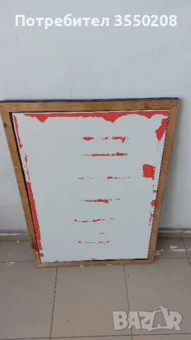 Рамка дървена, снимка 7 - Картини - 49879125