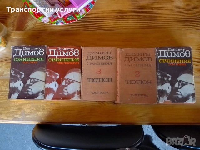 книги, снимка 10 - Художествена литература - 52183844