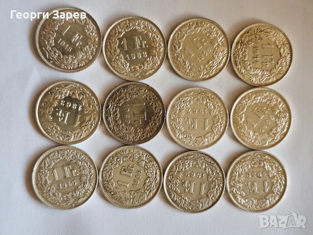 Сребърни франкове, Швейцария,, снимка 11 - Нумизматика и бонистика - 54243703