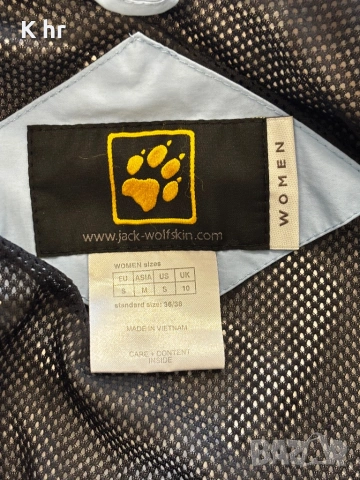 Яке, снимка 4 - Якета - 54317664