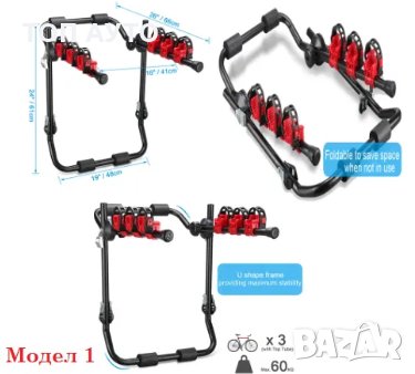 Стойка Багажник за Колело Велосипед за багажника или за теглича на кола, снимка 4 - Аксесоари и консумативи - 29471619