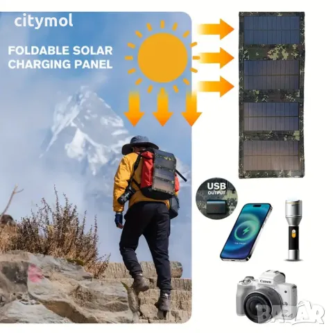 Foldable Solar Panel 30W, сгъваем соларен панел, 4 панела, USB изход, снимка 4 - Външни батерии - 49809836
