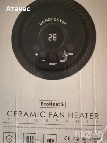 Промоция! Керамична печка Ecoheat S , снимка 4 - Отоплителни печки - 31349770