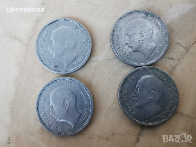 Лот 50 лв. 1940 г., снимка 6 - Нумизматика и бонистика - 31557959