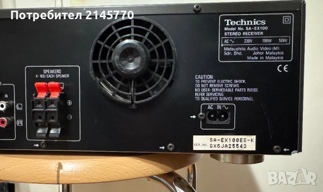 Ресийвър Technics SA-EX100, снимка 10 - Ресийвъри, усилватели, смесителни пултове - 52132189