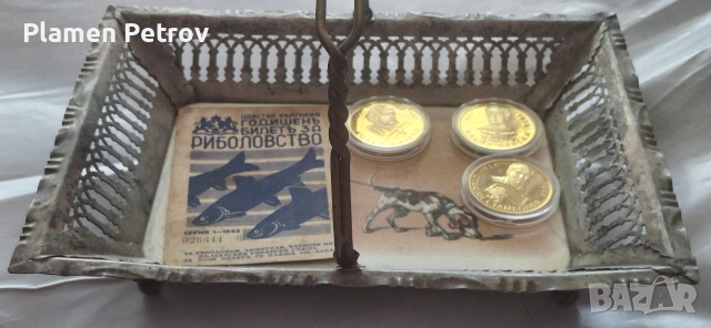 жардениера от кралство Югославия,монети , снимка 17 - Антикварни и старинни предмети - 49462618