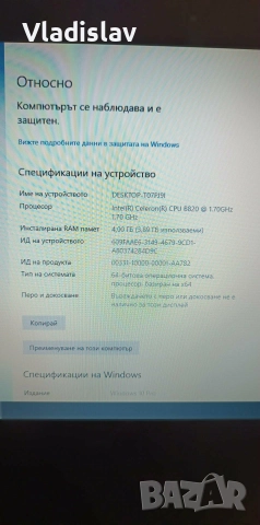 Лаптоп Asus , снимка 3 - Лаптопи за дома - 52776041