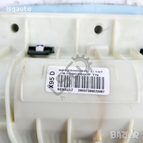 AIRBAG табло Renault Megane III 2008-2016 ID:149936, снимка 3 - Части - 51821392
