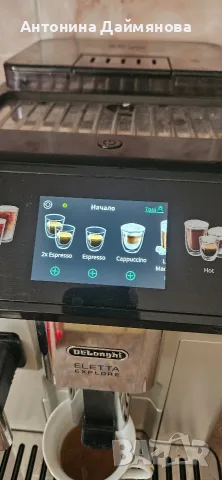Кафеавтомат Delonghi Eletta 