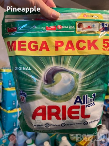 Прахове Внос Англия и Германия !!!, снимка 11 - Перилни препарати и омекотители - 32155432