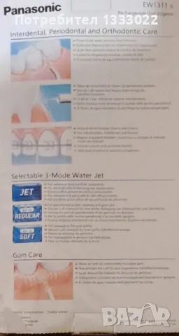 Акумулаторна батерия NI-MH battery 1100mah Panasonic , снимка 8 - Друга електроника - 48807898