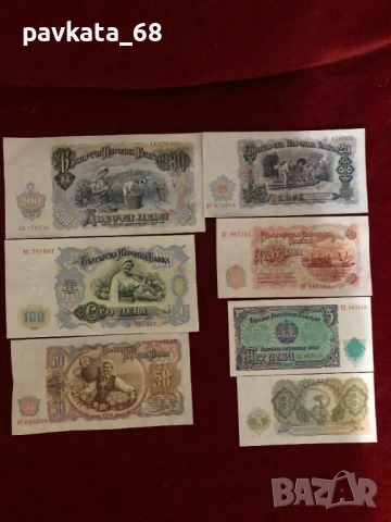 Непрегъвани банкноти лева НРБългария 1951 г UNC, снимка 7 - Нумизматика и бонистика - 54220201