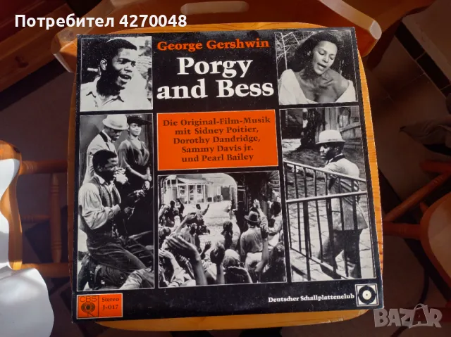 ГРАМОФОННИ ПЛОЧИ, снимка 6 - Грамофонни плочи - 48355570