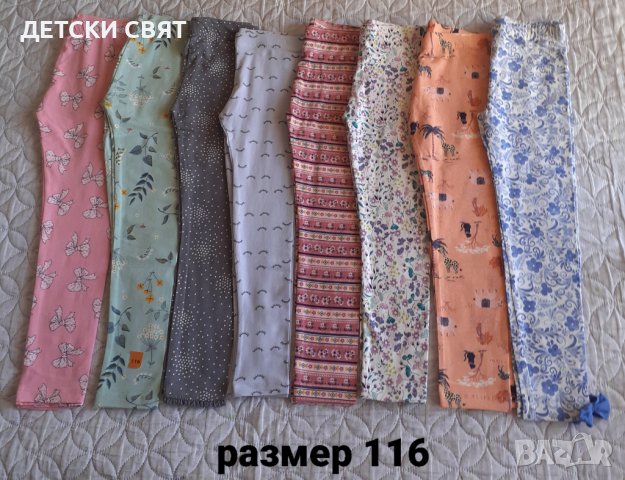 НОВИ ДЕТСКИ КЛИНОВЕ + ПОДАРЪК , снимка 3 - Детски клинове - 42874987