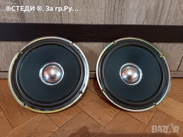 Говорители 16,5 см. (N4) 