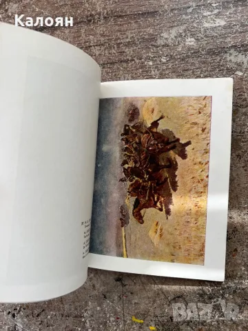 Фото книга от Третяковската галерия , снимка 4 - Специализирана литература - 49977540