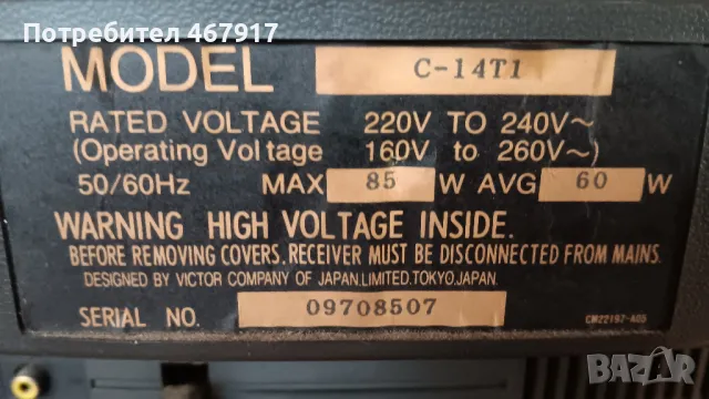Телевизор JVC C-14T1, снимка 5 - Телевизори - 49155483