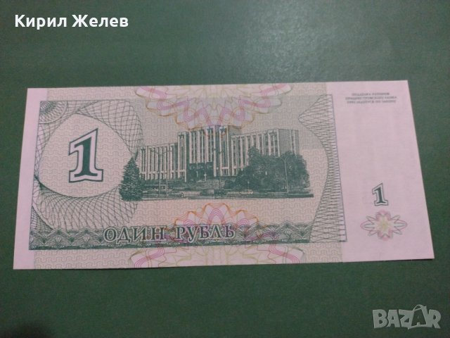 Банкнота-15932, снимка 4 - Нумизматика и бонистика - 30504958