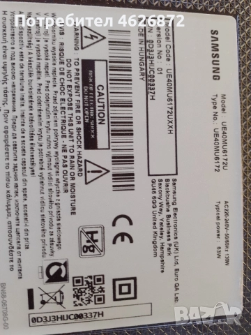 SAMSUNG UE40MU6172U-BN41-02568B-BN44-00806A , снимка 2 - Части и Платки - 52979313