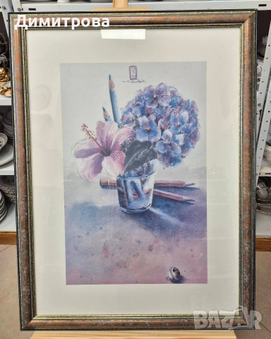 2 броя картини