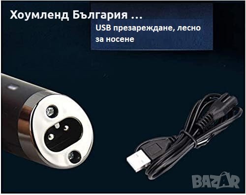 Тример за нос, уши и брада – 3в1 мъжки тример за лице, снимка 4 - Тримери - 42202238