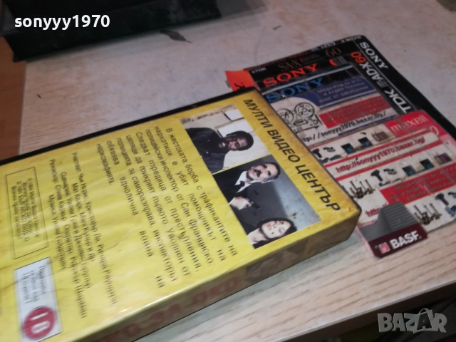 ОКО ЗА ОКО-ORIGINAL VHS VIDEO TAPE 2111251815, снимка 16 - Други жанрове - 52495795