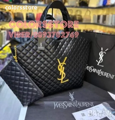 Луксозна чанта YSL-SG197U
