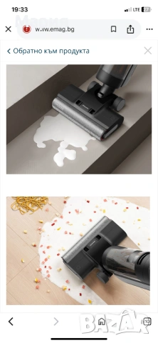 Безкабелна прахосмукачка - Dreame H12 Pro, снимка 12 - Прахосмукачки - 54057905