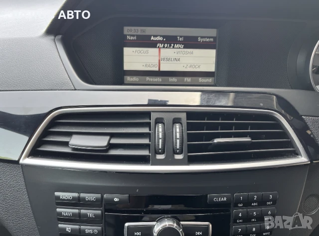 Мерцедес Ц220 w204 Mercedes-Benz C-class W204 2.2CDI 170к.с. 7G троник ОМ651, снимка 10 - Автомобили и джипове - 51281056