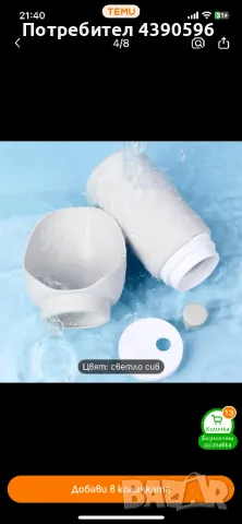 Преносима силиконова бутилка за куче, снимка 3 - За кучета - 50048949