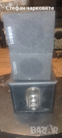 Активен субуфер със две тонколони комплект 