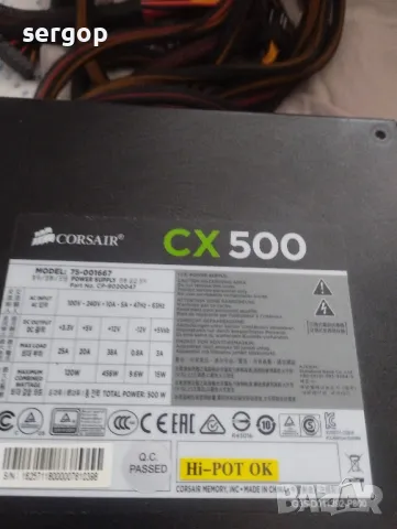 Захранване Corsair СХ 500 