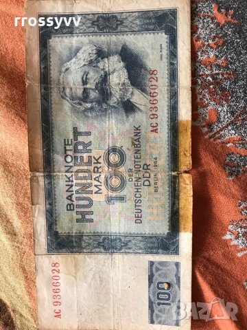 Банкноти- югославски динари ;гдр , снимка 3 - Нумизматика и бонистика - 29170900